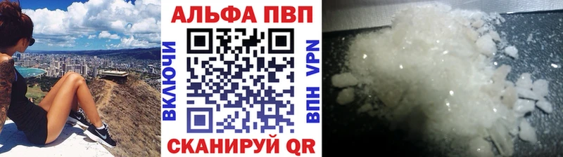 A-PVP Соль  это клад  Таштагол 