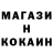 Кетамин ketamine Serega_cz Rus