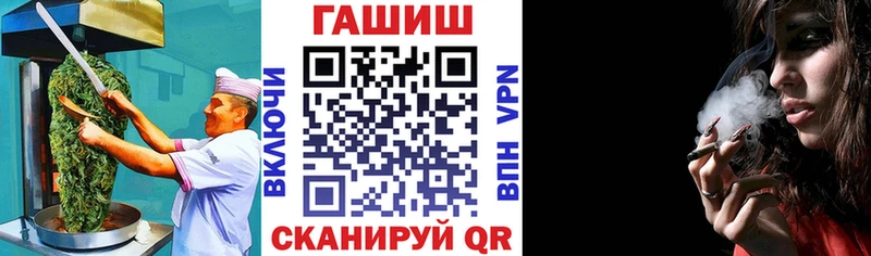 Печенье с ТГК марихуана  где можно купить   Таштагол 