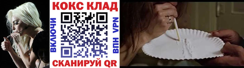 COCAIN 97%  цена   Таштагол 