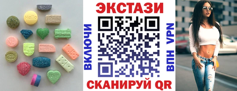 наркотики Таштагол гидра вход маркетплейс как зайти Ecstasy VHQ