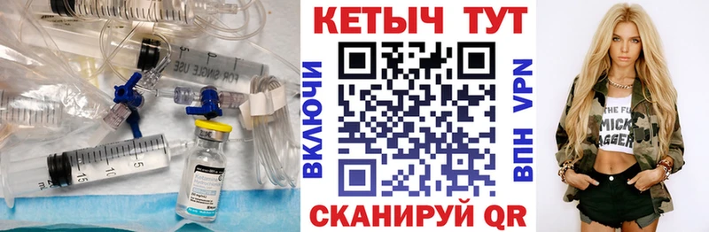 Кетамин VHQ Таштагол