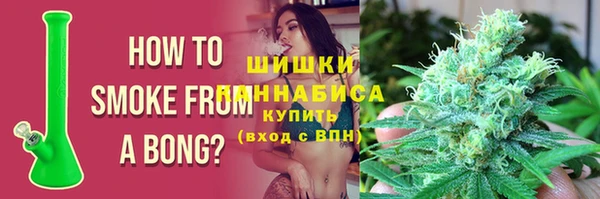 соль ск Балахна