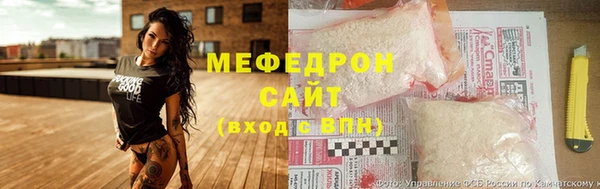 МДПВ Баксан