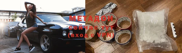 герыч Балабаново