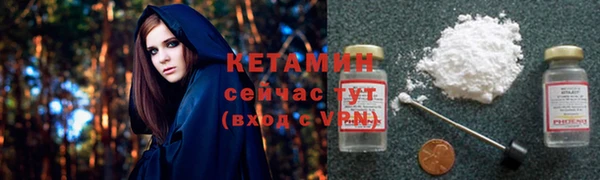 соль ск Балахна