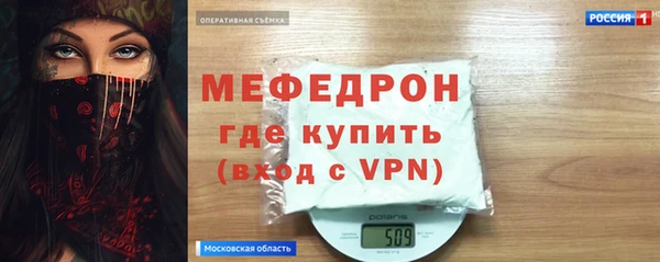 соль ск Балахна