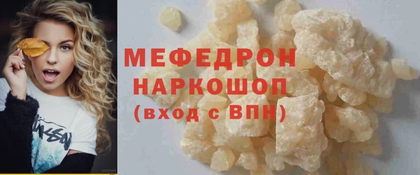 соль ск Балахна