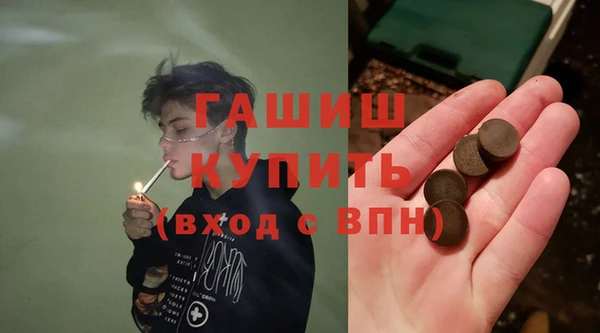 герыч Балабаново