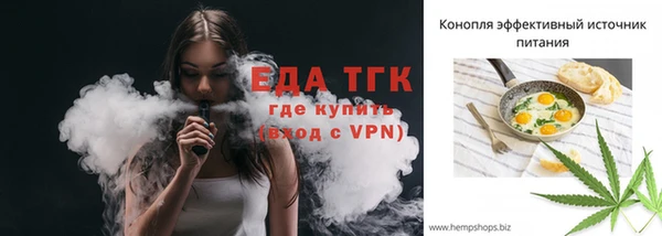 ПСИЛОЦИБИНОВЫЕ ГРИБЫ Протвино