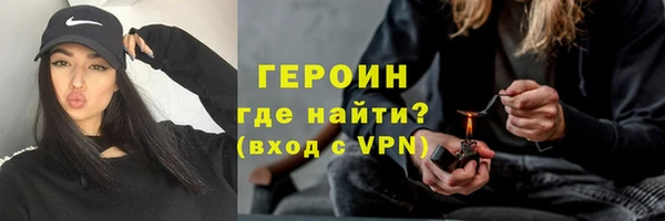 соль ск Балахна