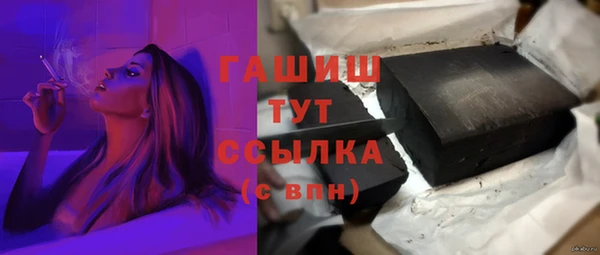 герыч Балабаново