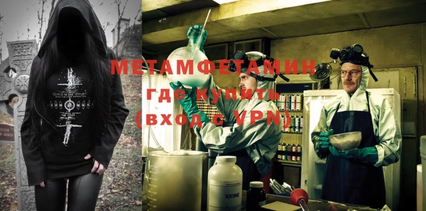 герыч Балабаново