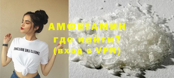 герыч Балабаново