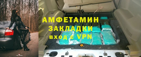 герыч Балабаново