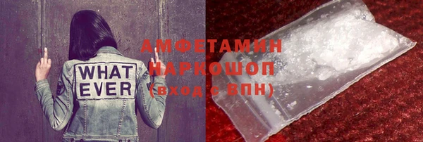 ешки Пролетарск