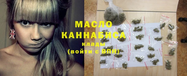 соль ск Балахна