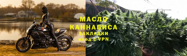 соль ск Балахна