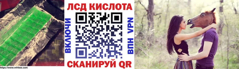 где купить наркоту Таштагол Лсд 25 экстази кислота