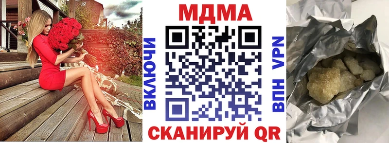 наркотики  Таштагол  МДМА молли 