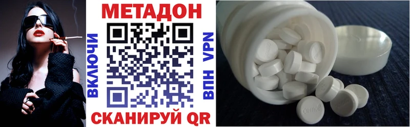 Метадон кристалл продажа наркотиков Таштагол
