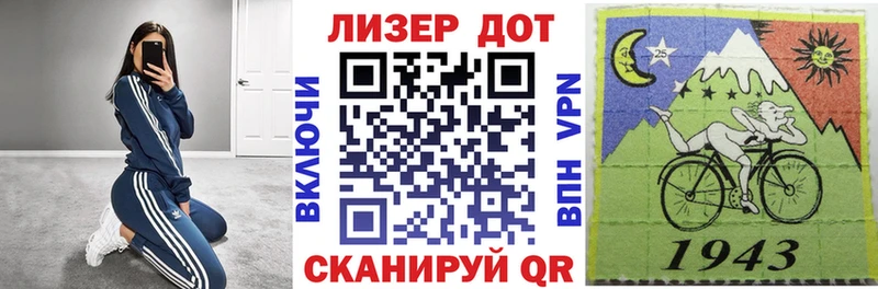 Марки 25I-NBOMe 1,5мг маркетплейс состав Таштагол где купить наркоту