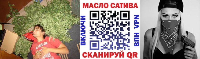 ТГК вейп  как найти   Таштагол 