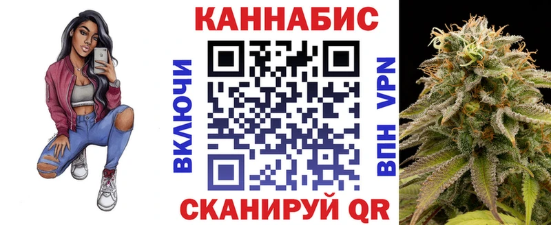 Марихуана план  купить  сайты  Таштагол 